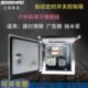 不锈钢380V三相定时220V单相广告灯箱路灯户外防雨自动启动配电箱