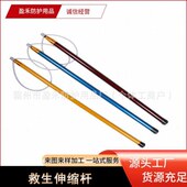 船用打捞救生伸缩杆游泳池加长伸缩救生杆不锈钢水域救援伸缩杆