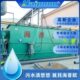 溶气气浮机设备 置 气浮装 屠宰养殖污水去除悬浮物平流式 气浮机