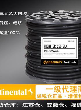【frontier (Horizon)】 Contitech 250PSI 低压输水管