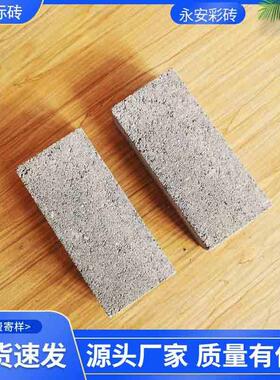MU20标砖水泥砖厂家直销垒墙砖砌墙砖市政工程混凝土沙灰砖预制板