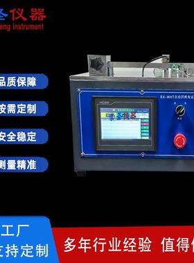 漆包扁圆线回弹角试验仪 执行标准:GB/T4074.3-2008/IEC60851-3