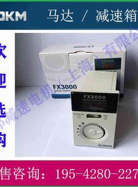 9CSDGC-40G DKM离合调速电机 9BDGG-90FP 9BDGK-200WH 9IDGG-60FP