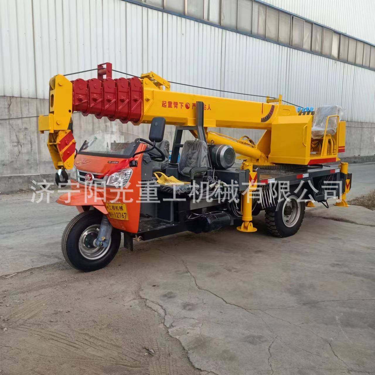 吨5吨三轮吊车小型液压伸缩起重机农村建房工地用三轮吊机,搬运/仓储/物流设备,其他起重搬运设备,淘宝优惠券,粉丝福利购,淘宝优惠卷