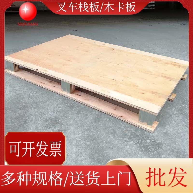 叉车木托盘脚墩金属铁墩木卡板铁脚墩加厚木栈板镀锌钢墩优惠