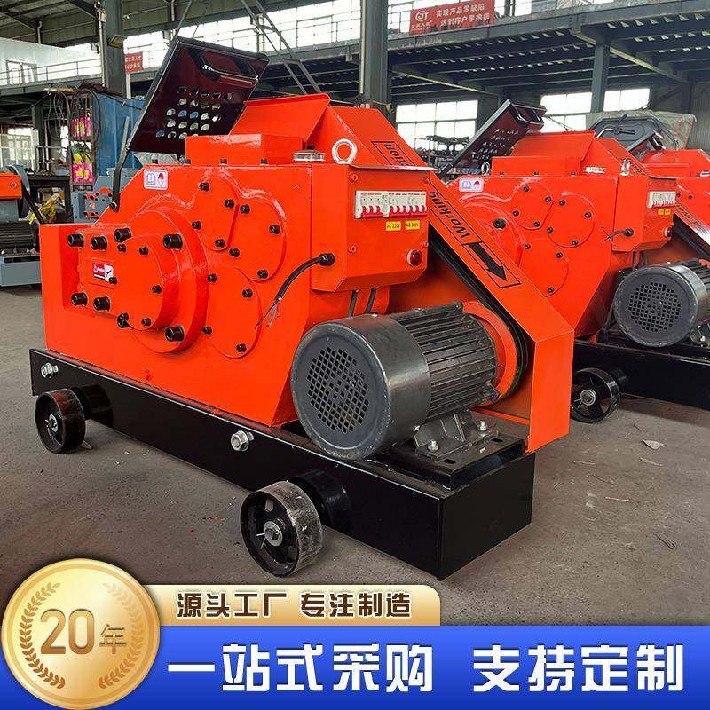 钢筋切断机GQ45型自动油压圆钢螺纹钢截断机50型扁铁角铁厂家直销,五金/工具,其他机械五金,淘宝优惠券,粉丝福利购,淘宝优惠卷