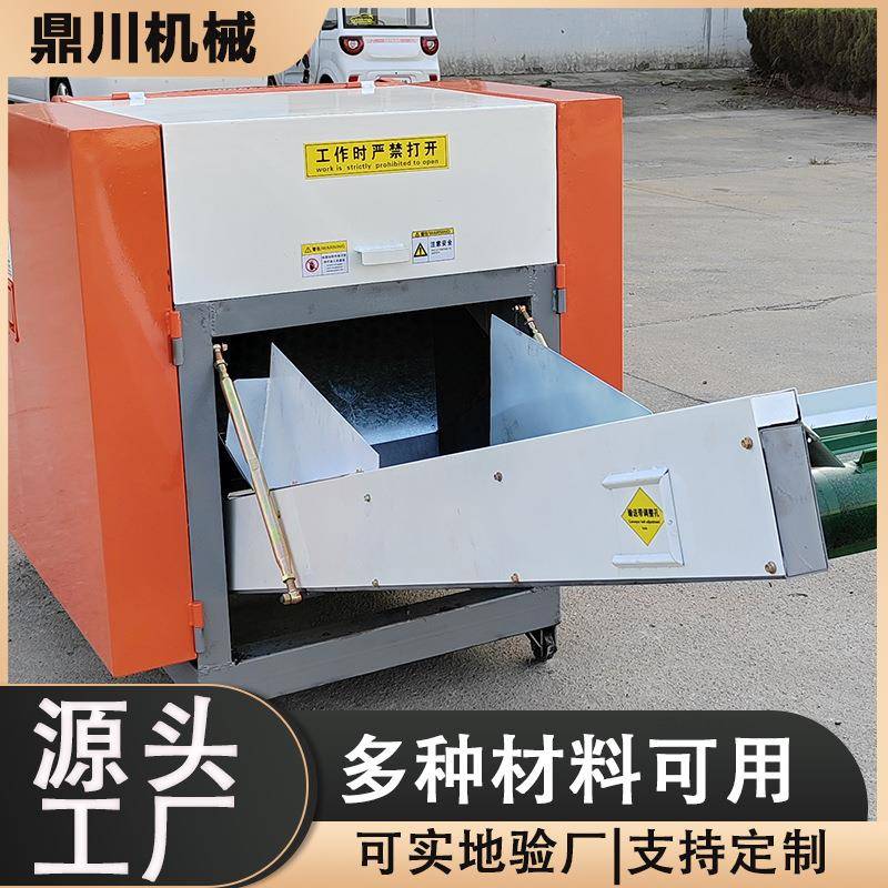槽底纸切断机机械灯槽不沾底美纹纸剪切设备操作简单一机多用
