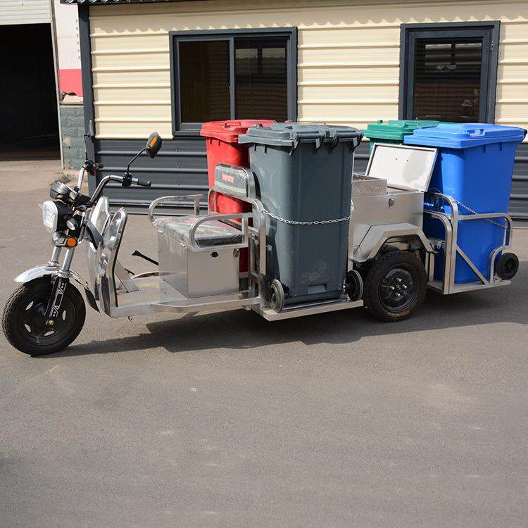 四桶电动链条保洁环卫垃圾三轮车电动三轮围板链条垃圾桶转运车,五金/工具,其他专用车,淘宝优惠券,粉丝福利购,淘宝优惠卷