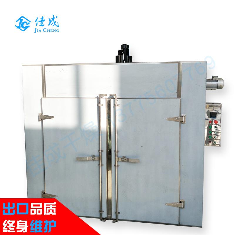 热风循环烘箱挂面米粉龙眼茶叶小型花椒香菇大枣菊花箱式烘干机