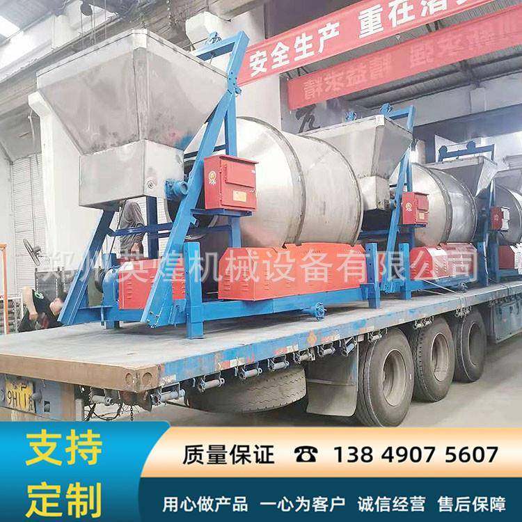 316不锈钢搅拌机耐腐化工原料滚筒搅拌机爬斗混合拌料机,清洗/食品/商业设备,其他食品加工设备,淘宝优惠券,粉丝福利购,淘宝优惠卷