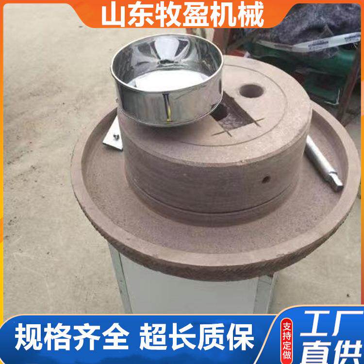 大产量面粉石磨机纯手工电动豆浆机多功能玉米黄豆小麦磨浆石磨