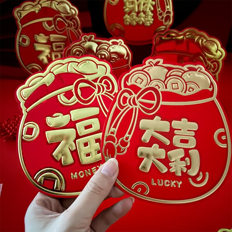 新年红包创意压岁钱可爱福袋送小孩趣味造型优质烫金新年贺利是封