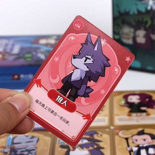 狼人杀卡牌小学生桌游新款机械危机全套休闲聚会天黑请闭眼模玩