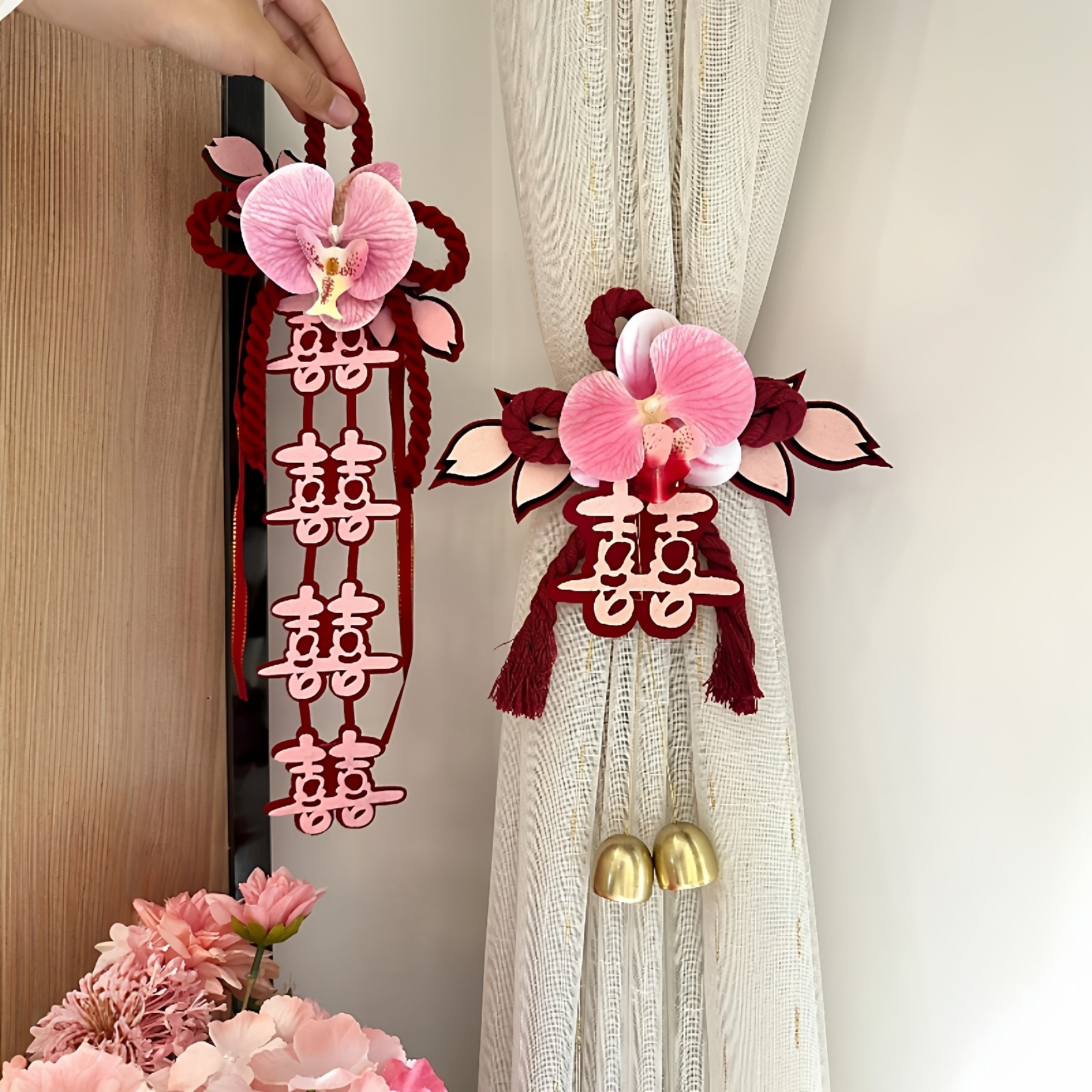 喜字蝴蝶兰窗帘绑带结婚床头客厅拉花装饰挂件婚房门把手氛围挂饰