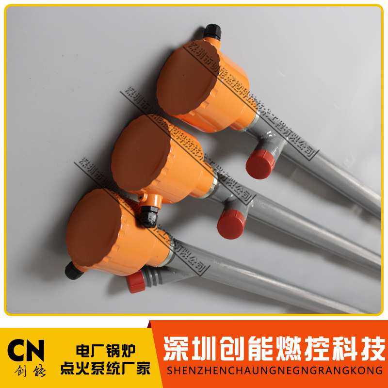 火检探头  XHT-53-400