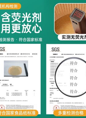 空气炸锅家用纸盘吸油纸防油纸耐高温纸垫食物烤箱烘培加厚硅油纸