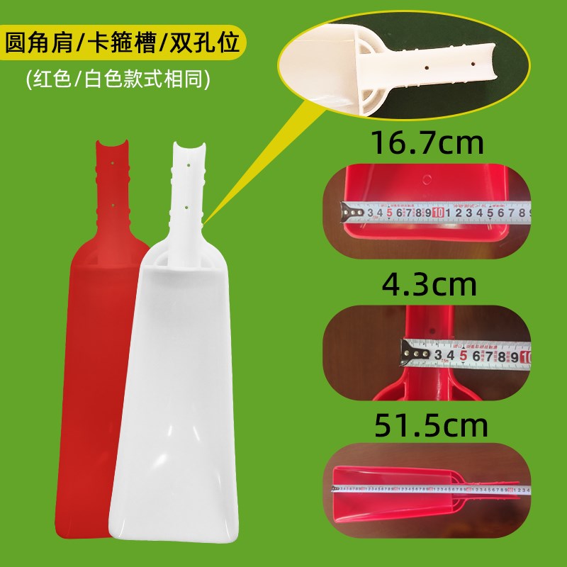 桨瓢铲农用水瓢划船桨泼水撒料加厚加大号水飘水产养殖工具熟胶铲