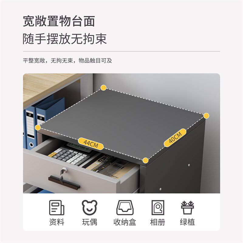 木质文件柜办公室带锁小柜子收纳柜电脑桌下抽屉柜移动储物柜矮柜