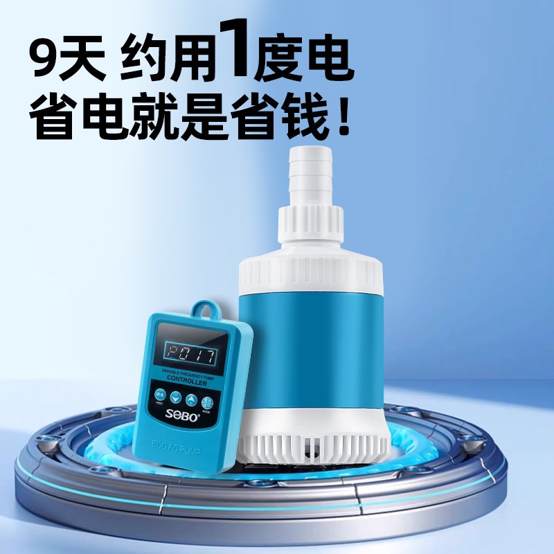鱼缸水泵变频循环抽水泵超静音过滤底吸泵假山流水喷泉吸鱼粪