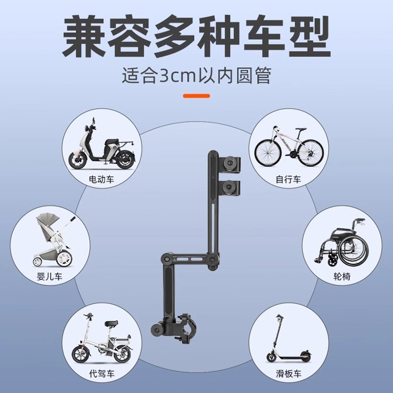 电动车雨伞支架可拆卸雨棚支撑伞架固定器户外遮阳自行车配件