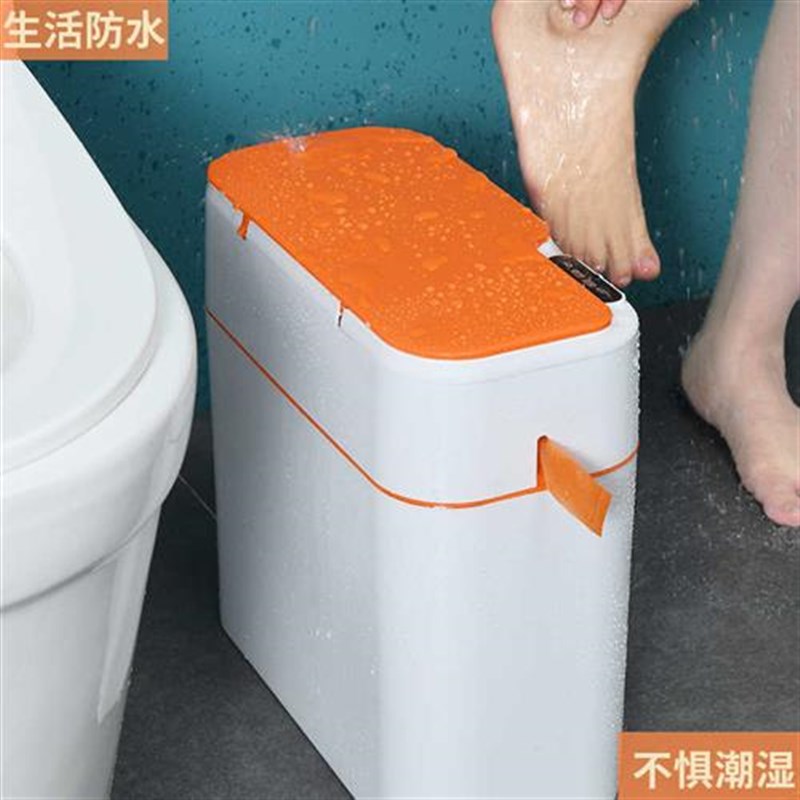 家用智能感应垃圾桶带盖客厅厨房卧室卫生间厕所自动打包垃圾桶