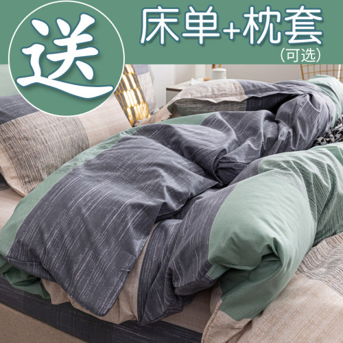 被套单件15f0x200x230冬季磨毛纯水洗棉全被罩学生宿舍单人被单双