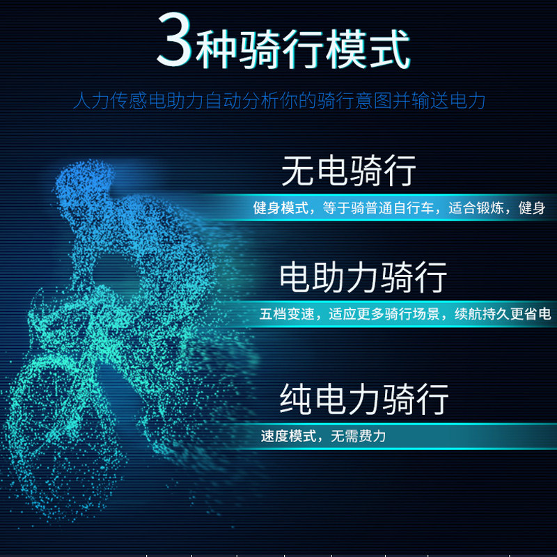 20寸24寸26寸3刀一体轮毂电机山地车改装马达自行车改装电动套件