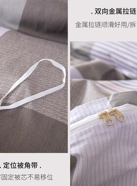 被套条格定制150x200x230学生宿舍0.9m1.5全棉单双人被罩单件