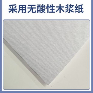 画室专用2000张8k素描水粉水彩纸八开四开1000张儿童4k画纸160g