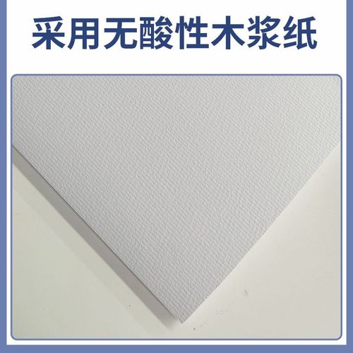 画室专用2000张8k素描水粉水彩纸八开四开1000张儿童4k画纸160g