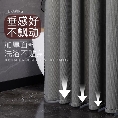 卫生间浴帘套装免打孔防水帘浴室隔断帘洗澡浴账防霉遮挡保温挂帘