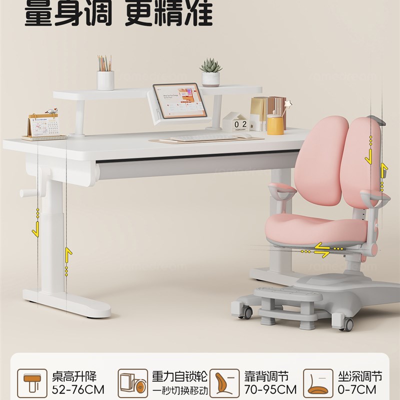 三梦实木儿童学习桌家用可升降小学生作业写字桌子书桌椅课桌套装