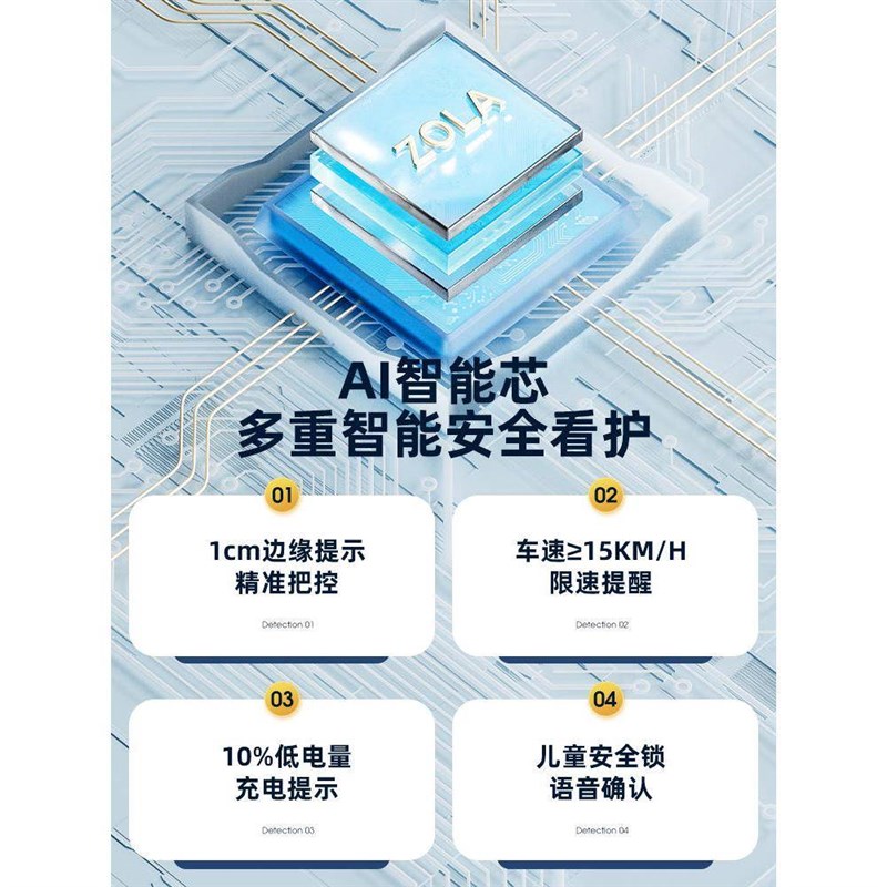 电动平衡车双轮儿童612成年越野男女小孩学生两轮智能平行代步车