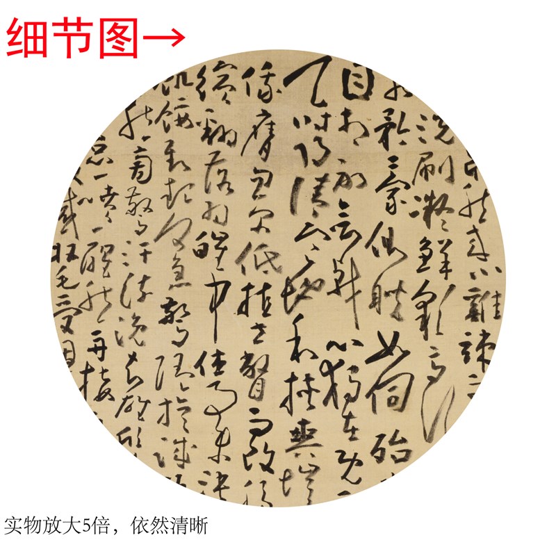 清黄慎《雄鸡图轴》客厅书房茶室装饰画挂画玄关水墨高清卷轴字画