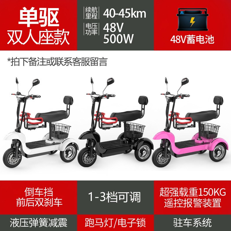 新款新款女士瑞电动三轮车成人迷你折叠电动车家用男宾代步车接送