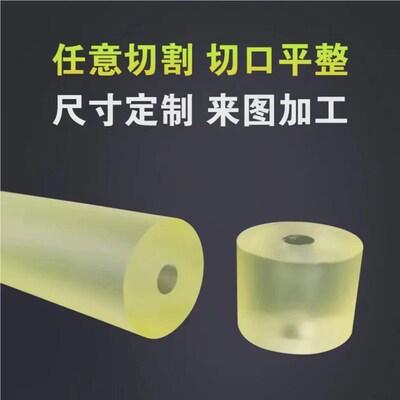 聚氨酯P板棒f耐磨牛筋棒pu聚氨酯冲优力胶板U垫防撞减震缓套开模