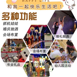 婚庆娃娃抛撒结婚抛洒公仔套餐毛绒玩具偶儿童宝宝小礼品定制logo