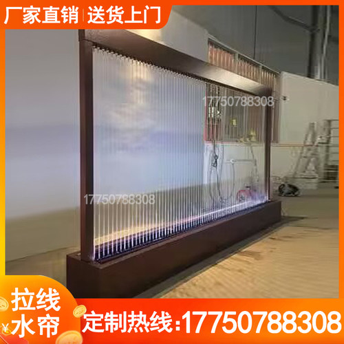 拉线水幕帘数字水帘墙流水屏风隔断玄关阳台水景现代流水喷泉摆件