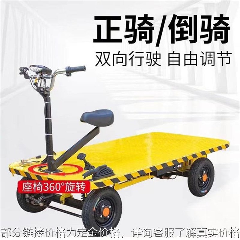 电动四轮手推拉货车农场养殖多款式手推载重王倒骑驴四轮平板车