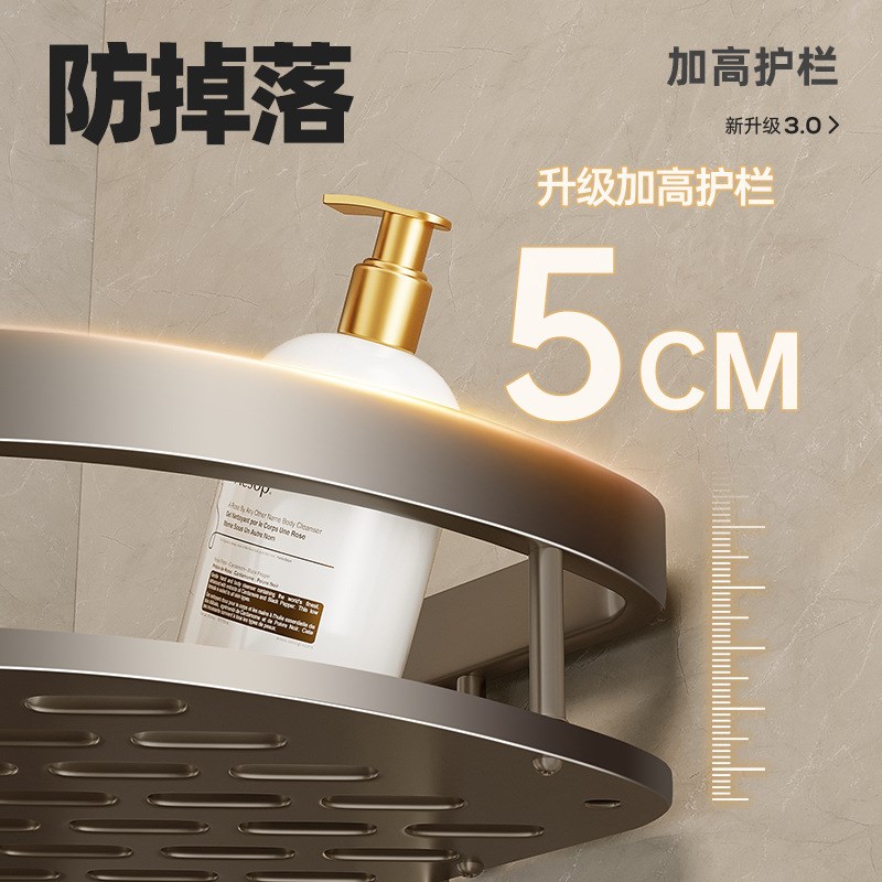 卫生间置物架免打孔浴室三角架子壁挂墙上转角厕所洗漱台收纳挂架