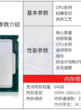 E3 1230V5 1225v5 1245v5 1270V5 1280V5cpu散片四核1151针现货