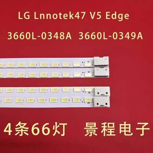 适用LG 47LE5300-CA灯条3660L-0349A/0348LA屏LC470EUH/EUN背光灯