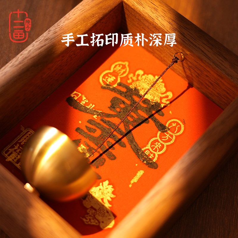 中式小相框摆件门铃入户玄关桌面客厅装饰画摆台新居乔迁风铃礼物