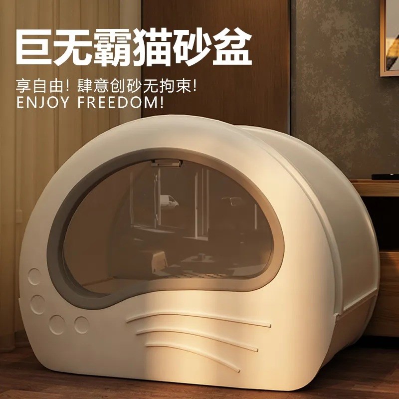 特大号全封闭抽屉式猫砂盆防外溅隔臭猫厕所超大号一体式猫沙盆PP
