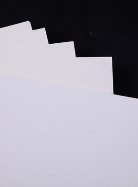 250克00克d50G白卡纸A4 A 4K 8开 A1 A2 开美术手工硬卡纸 印刷品