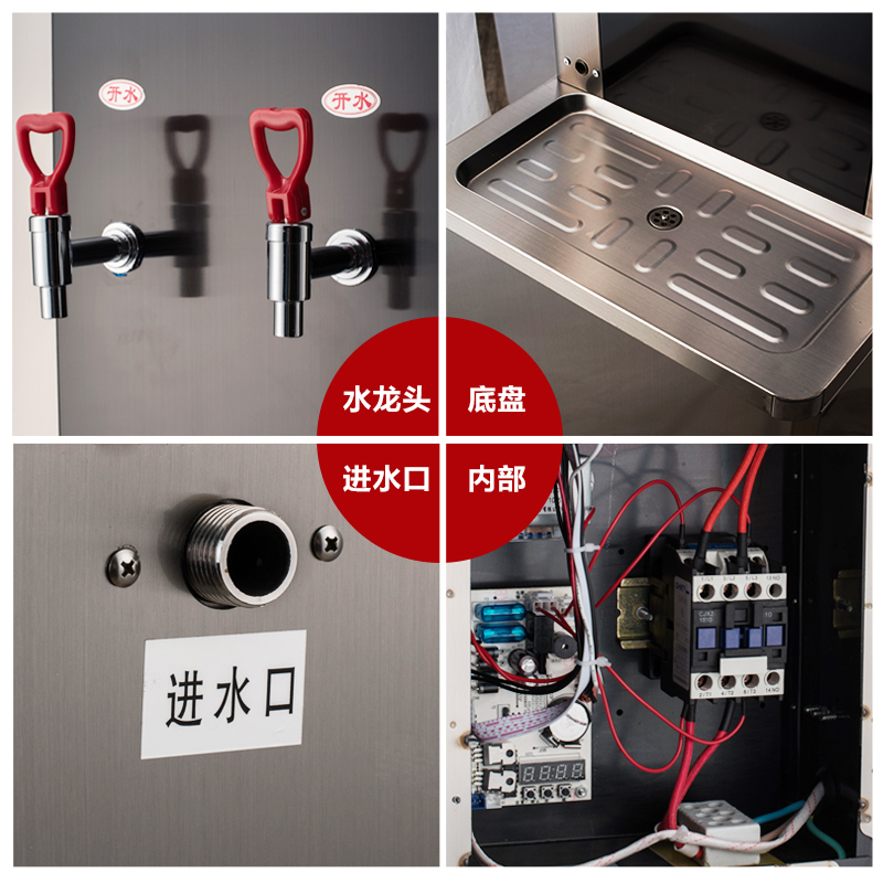 【3期免息】商用不锈钢开水器步进式全自动热水机开水机奶茶店40L