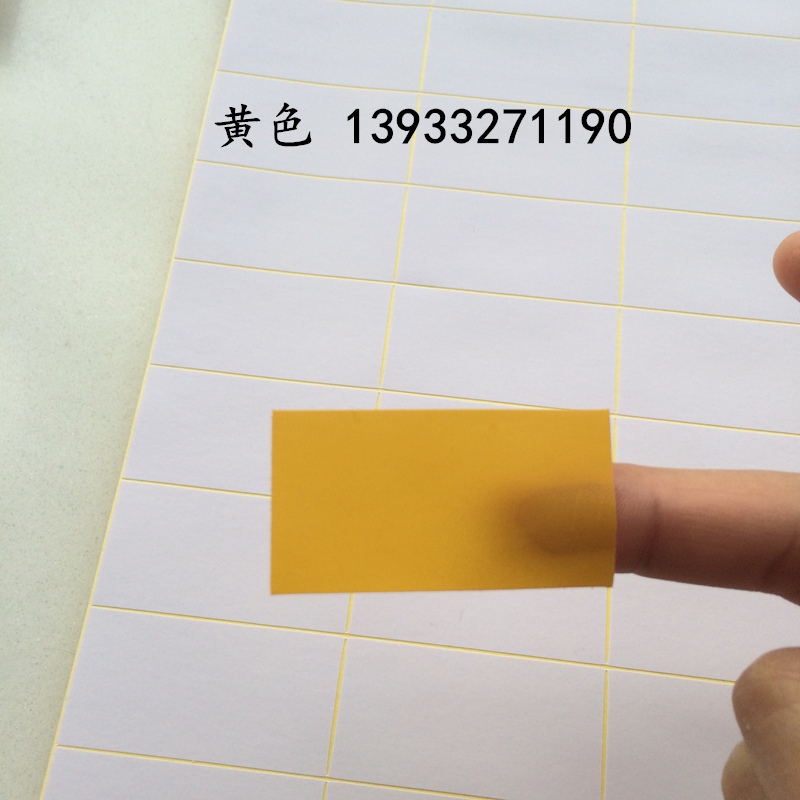 A4玻璃防水标签中空钢化标签pvc打印纸防撕可移家具不干胶贴厂家