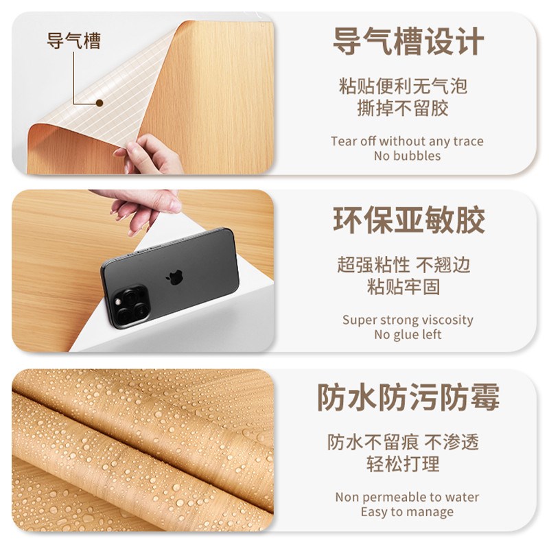 S78D木纹桌面贴纸防水桌贴自粘贴墙纸仿木桌布桌子柜子衣柜门家具