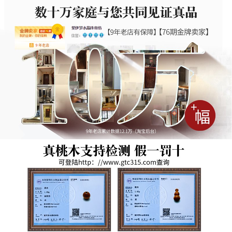 简易免打孔轨道手工串穿珠链帘子全桃木葫芦门帘珠帘拱形半截加密
