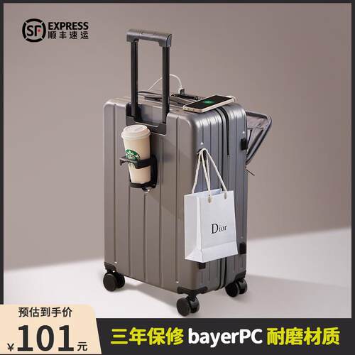 行李箱女20寸登机箱2026新款轻便旅行箱静音拉杆S箱结实密码箱子